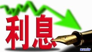 借呗逾期怎样协商？能否只还本金或延期还款？95188转2咨询