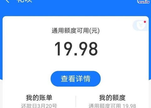 借呗花呗可以逾期多久？还款期限、被起诉风险及影响信用的时间点解析