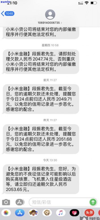 借贷还款是不是可以协商？合法吗？