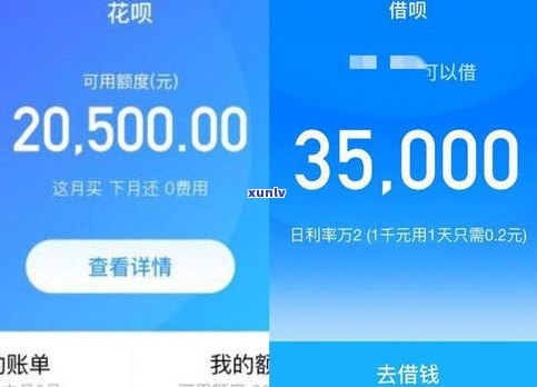 借呗只能延期一次吗？怎样解决延期及还款？