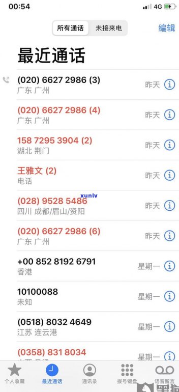 借呗可以延期还款吗？95188转2协商逾期，作用信用吗？怎么操作？