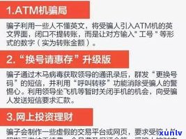 深度揭秘：玉石假货套路及其骗局，你了解多少？