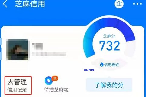 借呗能否停息延期？怎样办理？