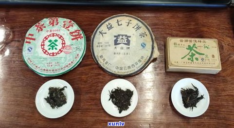 2007年的普洱茶饼价格全览：新老茶饼对比与购买指南