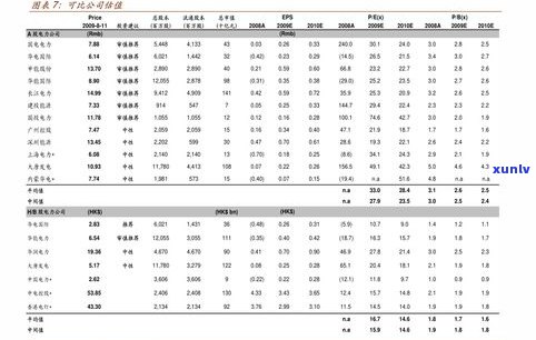 合成玉石 *** 流程：从原料到成品的全过程解析，视频展示，对人体健康的影响及鉴别 *** 