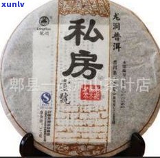 2007的普洱茶-2007的普洱茶饼价格