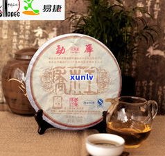 2007的普洱茶-2007的普洱茶饼价格