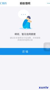 借呗能否修改还款日？安全吗？