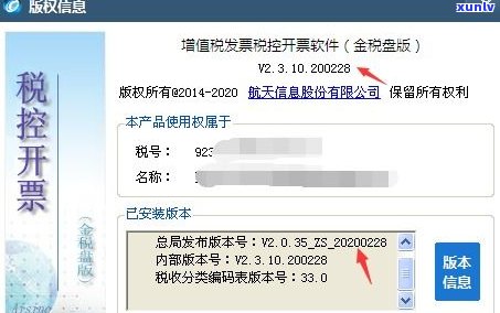 支付宝借呗到期能否延期？最长可延多久？怎样操作？是不是能二次申请？