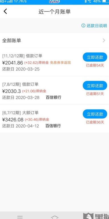 借呗到期可以延期吗？怎样办理？需要满足什么条件？