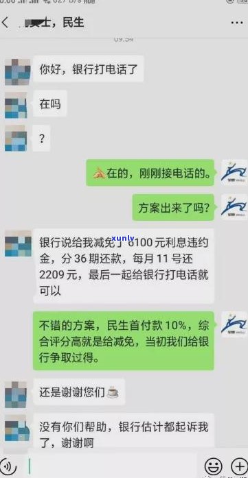 借呗到期可以延期吗-支付宝借呗到期可以延期吗