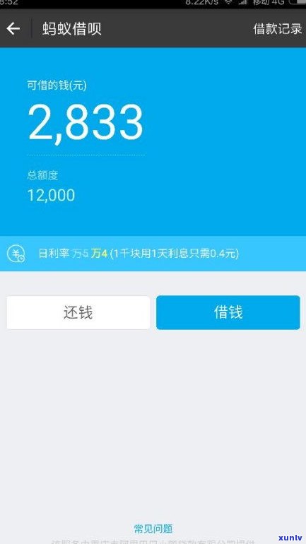 借呗到期可以延期吗-支付宝借呗到期可以延期吗