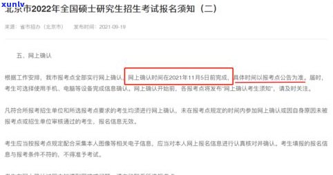 全面解析：借呗与网商贷有何区别？是不是安全？一文看懂两者的不同之处