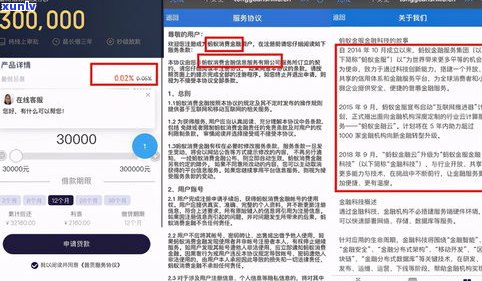 全面解析：借呗与网商贷有何区别？是不是安全？一文看懂两者的不同之处