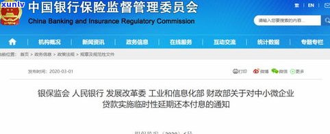 借呗可以协商延期吗？延期期限及操作流程全解析