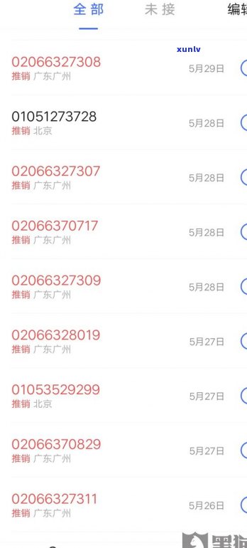 支付宝借呗能否停息挂账？安全吗？如何还款？