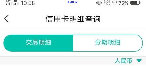 借呗可以停息挂账吗-支付宝借呗可以停息挂账吗