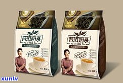 天士力普洱奶茶：口感如何？价格多少？有哪些功效？是否易过期？