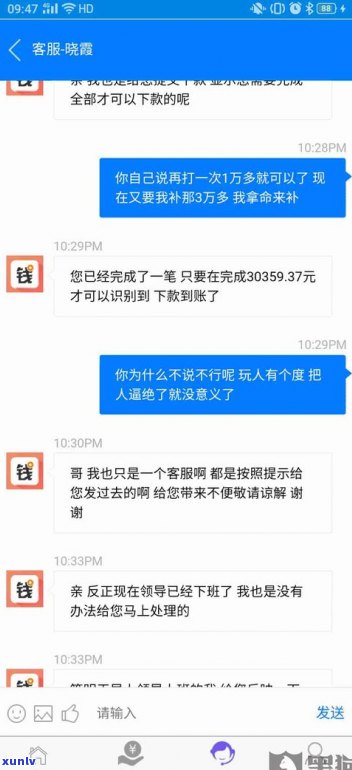 借呗现在可以延期还款吗？延期政策及操作指南