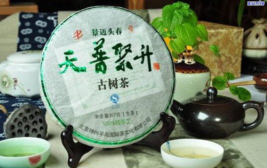 云南普洱茶饼茶的-云南普洱茶饼茶的 ***  *** 