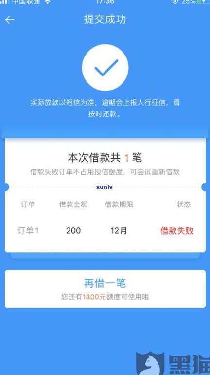 借呗现在可以延期吗？最新消息及延期期限解析