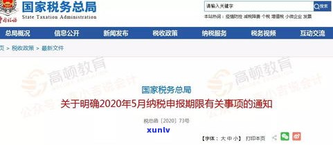 借呗能延迟还款期限吗？最长可延多久？怎样计算延期费用？