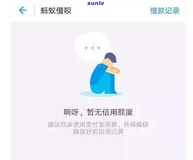 借呗现在可以延期吗-借呗现在可以延期吗还款吗