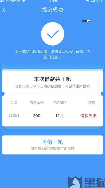 借呗可以二次延期吗？怎样操作？最多可延期几次？