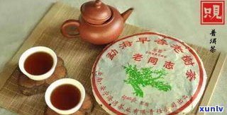 普洱茶熟茶瘦身吗-普洱茶熟茶瘦身吗有效果吗