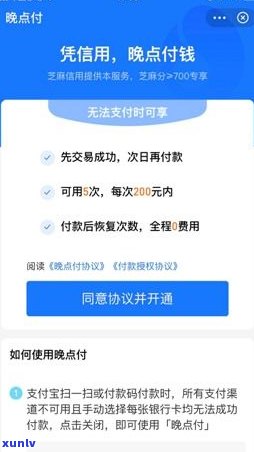 借呗延期  全攻略：最新操作指南与步骤