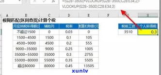 查询倚邦普洱茶价格：最新行情、图片及详细表单全掌握！