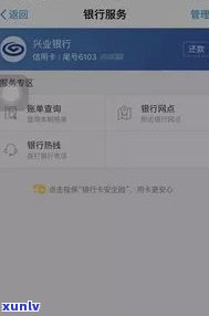 借呗逾期会关花呗吗？怎么办？作用及解决  全解析