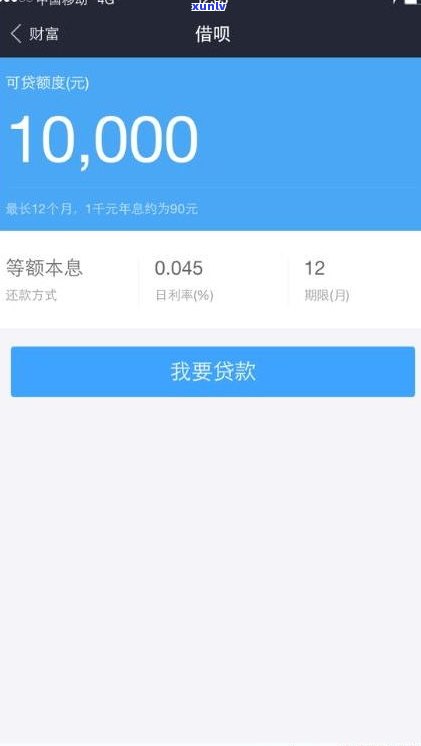 借呗逾期是不是会关闭？答案解析与解决办法全在这里