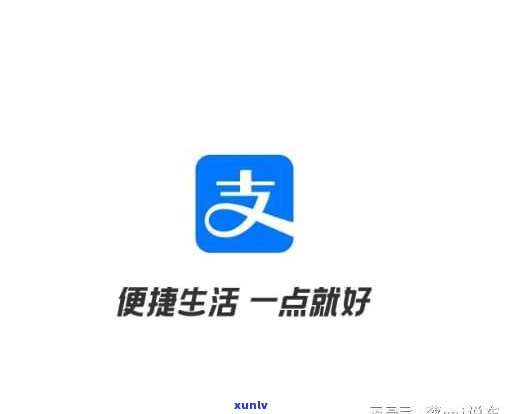 借呗逾期后是不是会作用信用记录？还能继续采用吗？