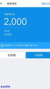 借呗逾期过还能用吗-借呗逾期过还能用吗知乎