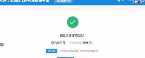 借呗逾期算违约金吗？计算  及是不是可以减免