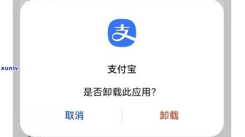 借呗逾期算违约金吗？多少合适？