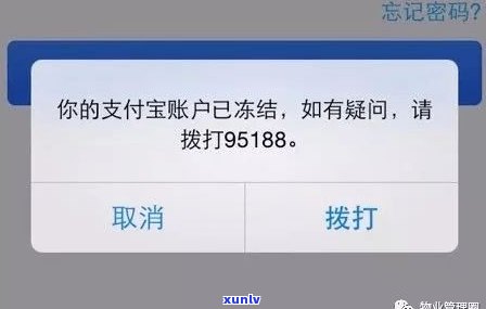 借呗逾期会进、黑名单吗？也许会引起成为黑户