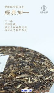 普洱印级茶：详解其种类、等级与划分