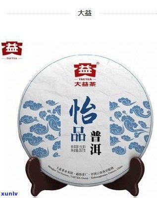 了解印级普洱茶生茶价格及详细信息：品种、特点与价值探讨