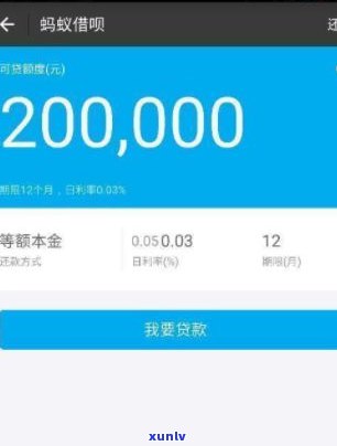 借呗逾期一天的影响：2021年全攻略，包括修复后的情况