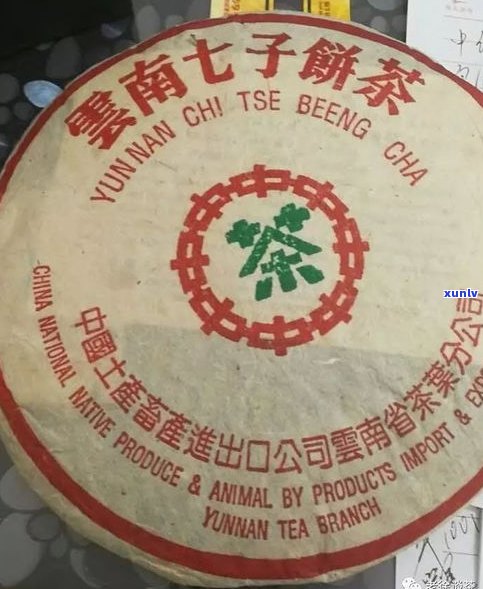 中茶牌普洱茶研究-中茶牌普洱茶历史