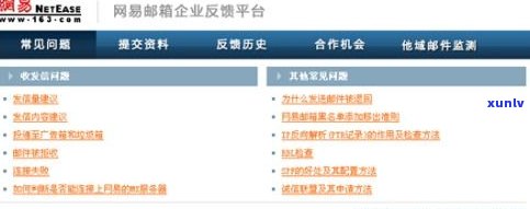 借呗逾期借款受限？作用及解决办法全解析