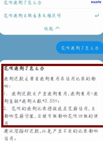 借呗不逾期真的会上吗？有何作用？答案在这！