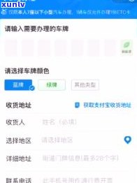 借呗不逾期，是否会显示？真的是这样吗？如何避免在报告上显示？