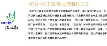 普洱茶小罐茶50克价格一览表，包括市场价、品牌价等信息，附带产品图片。