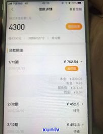 借呗逾期寄律师函是不是真实？逾期收到律师函会上门吗？