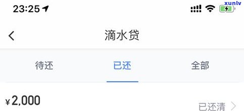 借呗可以逾期5天后再还款吗？