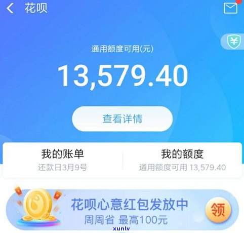 借呗可以逾期5天吗-借呗可以逾期5天吗