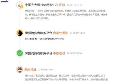 借呗逾期五天能否修复？作用及解决  全解析